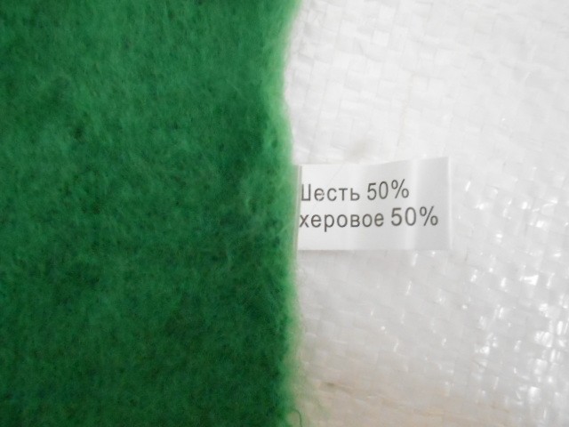  Однотон. шарф кашемир