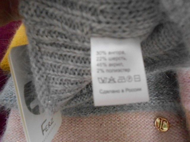 Сьюзен шапка ангора