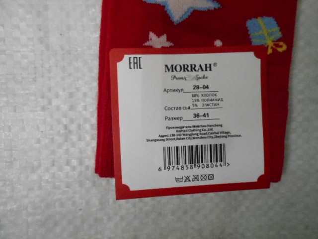  Носки жен. Новогодние