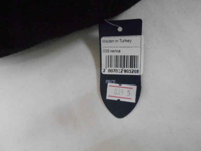  Кепка муж. тёплая