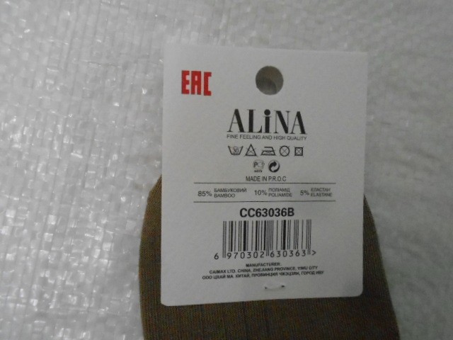  Носки жен. бамбук 