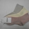  Носки жен. коттон
