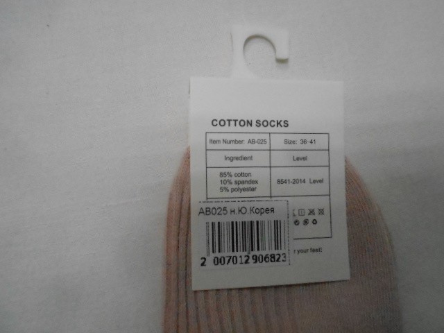  Носки жен. коттон