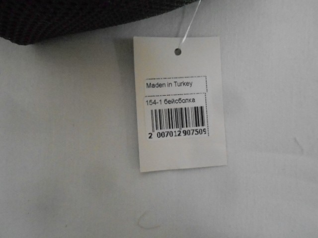  Бейсболка муж. с сеткой