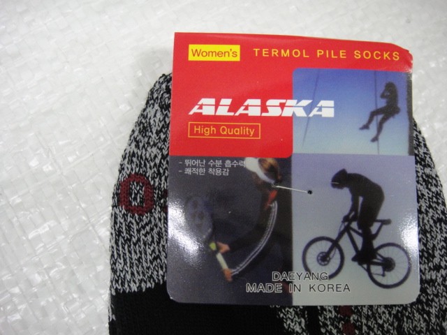  Носки-термо спорт