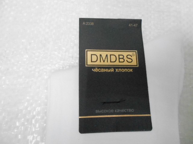  Носки муж. коттон