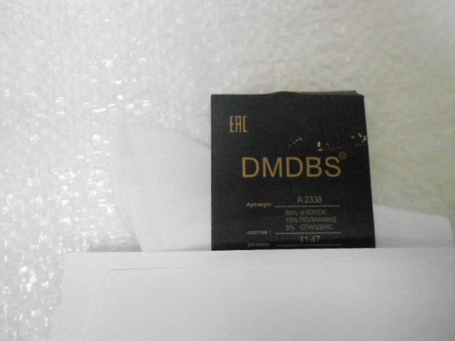  Носки муж. коттон