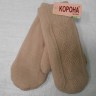  Варежки жен. косичка
