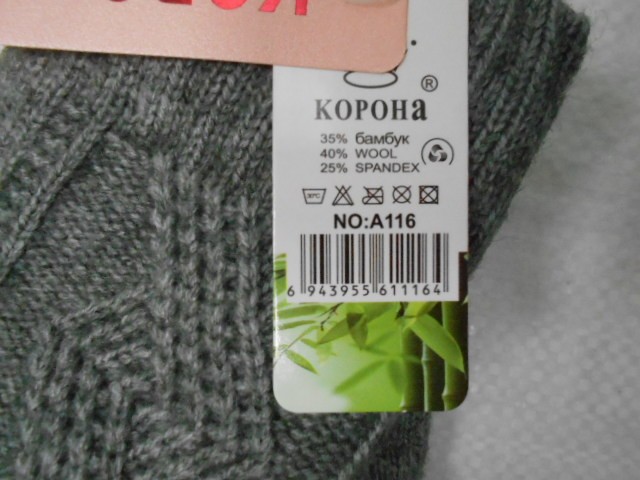  Варежки жен. косичка