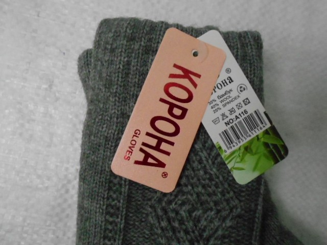  Варежки жен. косичка