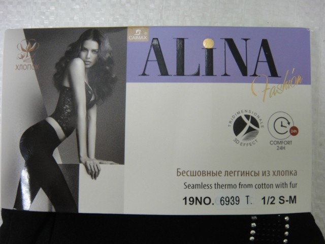  Леггинсы хлопок стразы