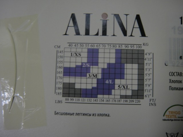  Леггинсы хлопок стразы