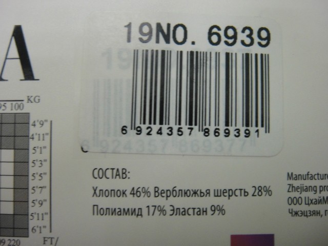  Леггинсы хлопок стразы