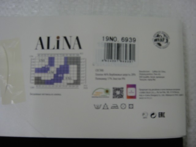  Леггинсы хлопок стразы