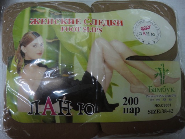 Следики капрон жен.