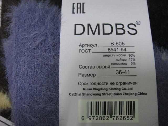  Носки жен. норка