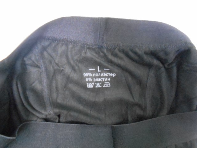 Термо-комплект