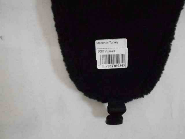  Ушанка коттон+барашек