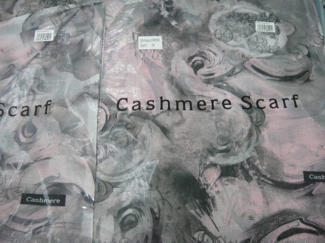 Абстракция п-н 2-ой рисунок