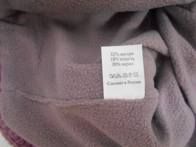 Баккара шапка ангора