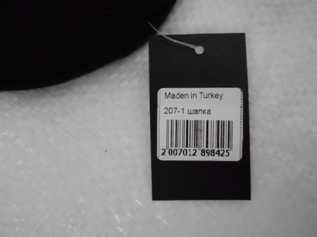 Шапка муж.с отворотом