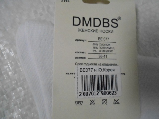  Носки жен. ослаб.резинка