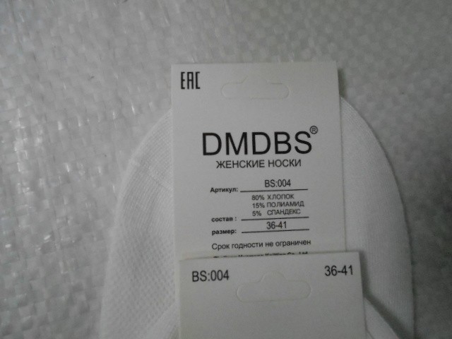  Носки жен.короткие 