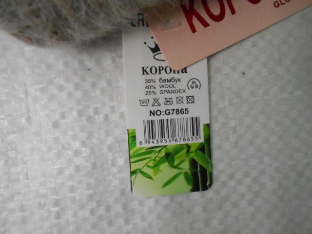   Перчатки жен. ангора+шерсть