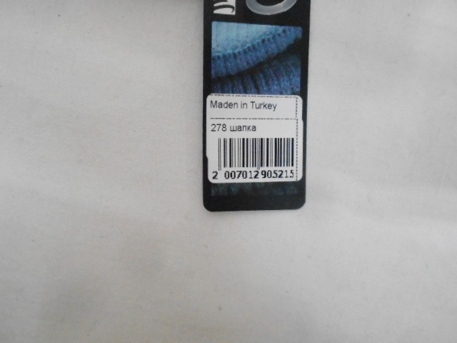  Кепка муж. утка