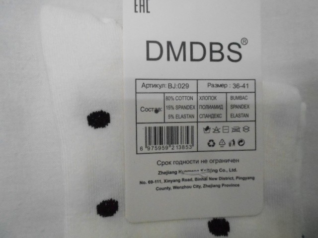  Носки жен. ослоб.резинка 