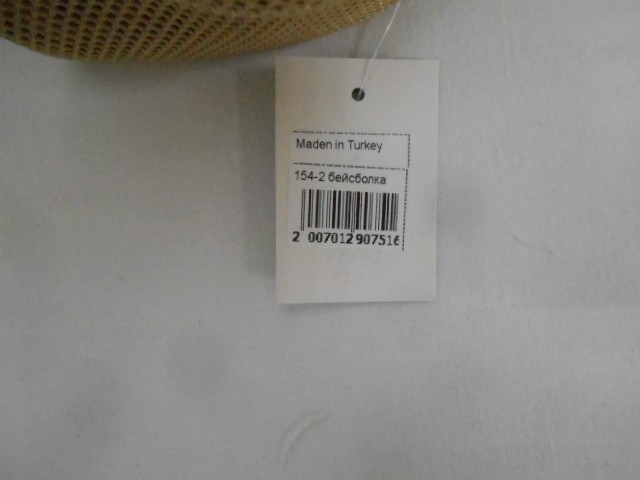  Бейсболка муж. с сеткой