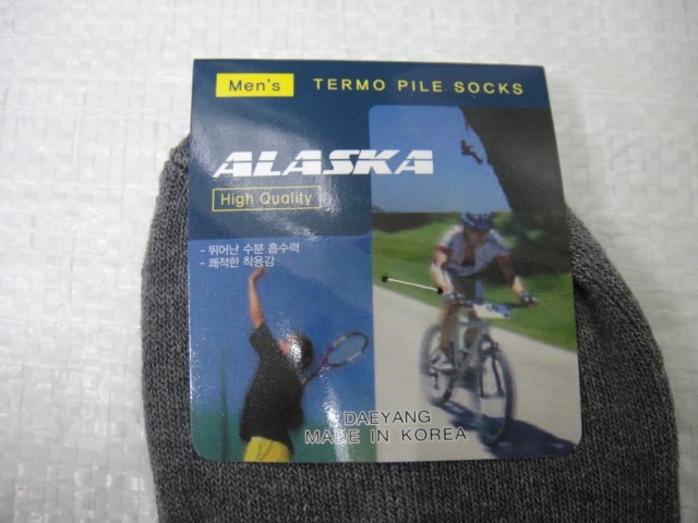  Носки муж.спорт-термо