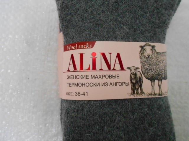  Носки жен. ангора+верб.шерсть