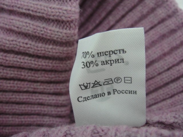   Патрис шапка