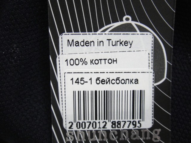  Бейсболка муж.