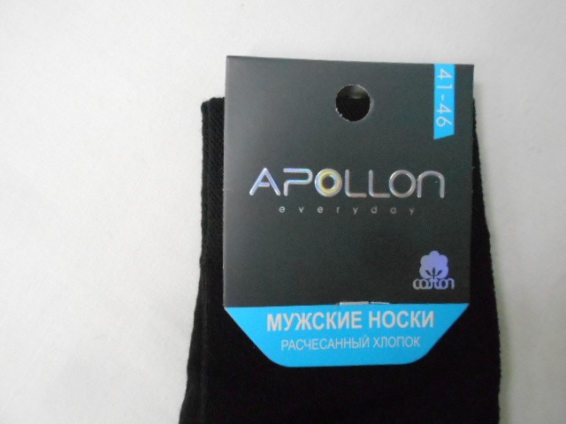  носки муж. коттон