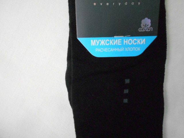  носки муж. коттон