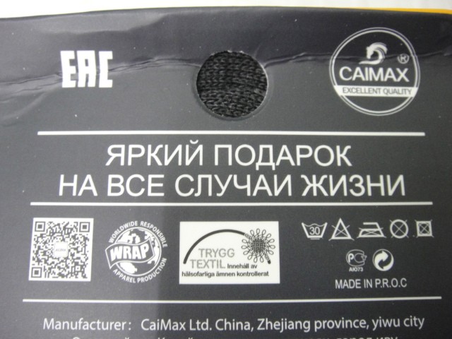  носки муж. коттон