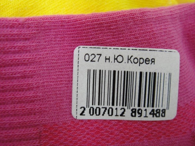  Носки жен.спорт