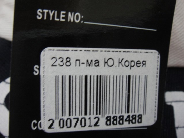  Панама бренды