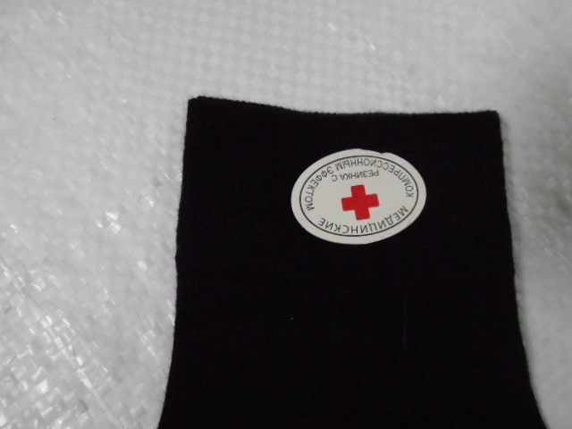  Носки жен. медицинские