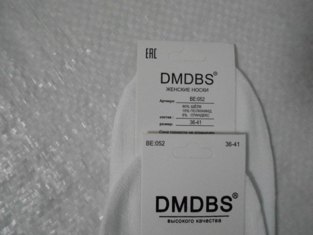  Носки жен. короткие 