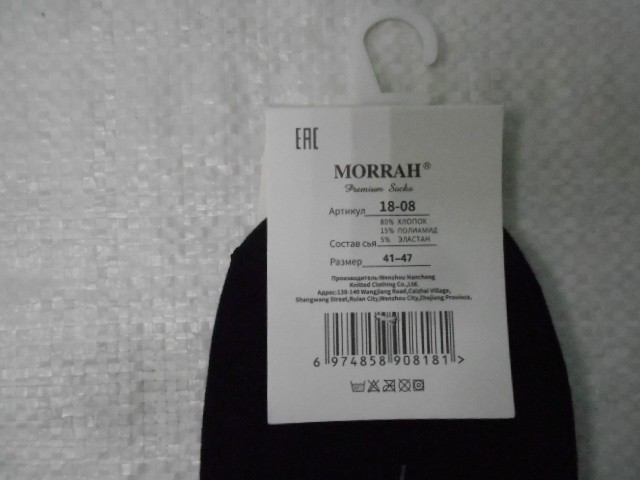 Носки жен.Новогодние