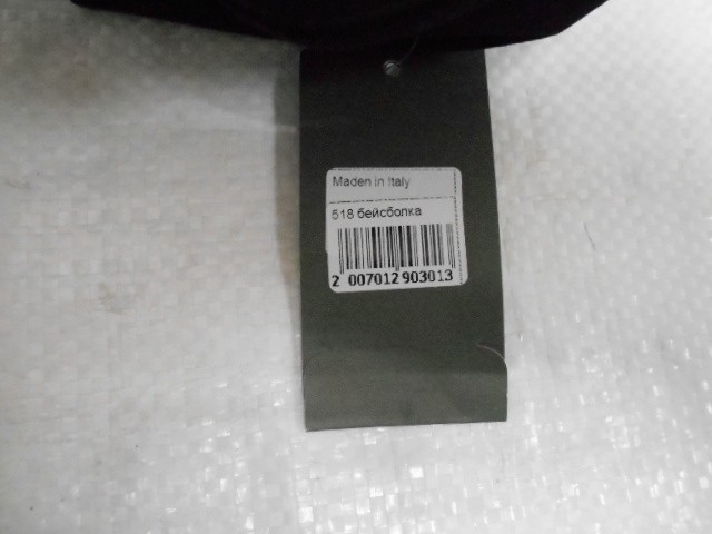  Бейсболка Armani