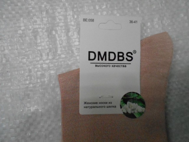   Носки жен. шёлк 