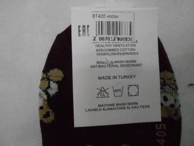  Носки жен. Гучи