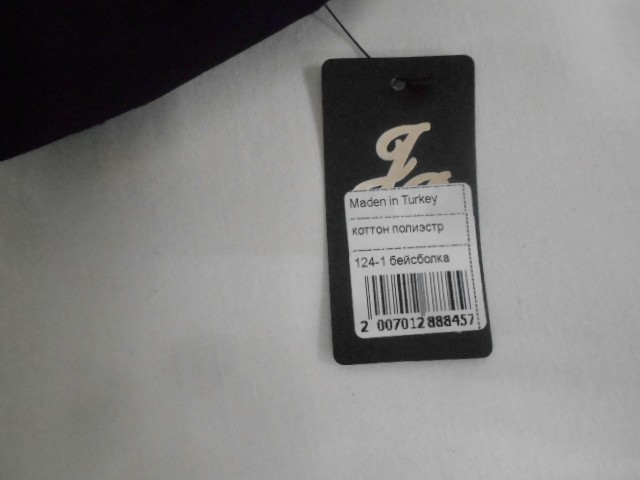  Бейсболка муж. с сеткой