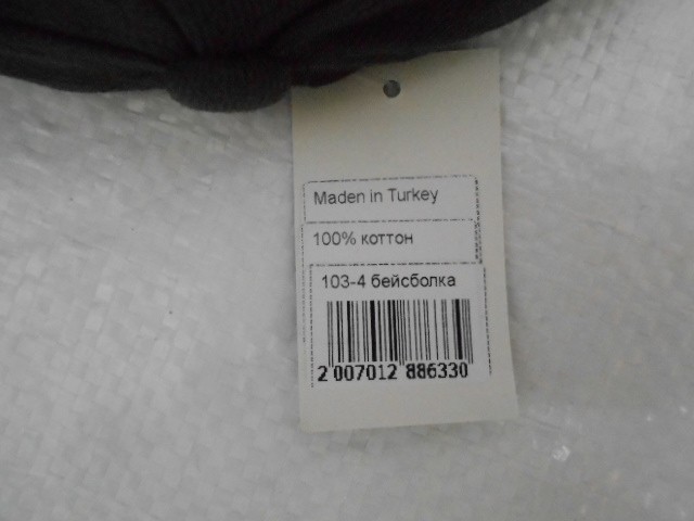  Бейсболка муж.