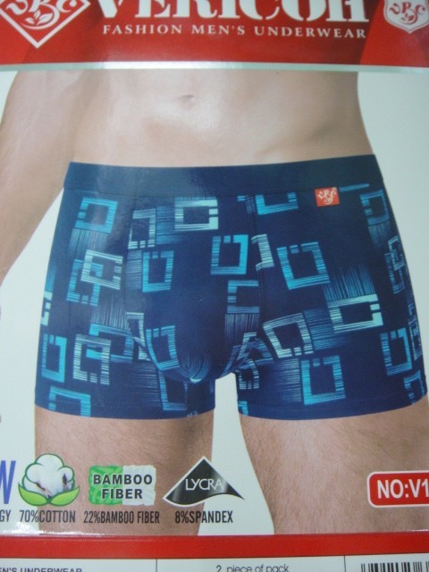 Боксеры Vericon