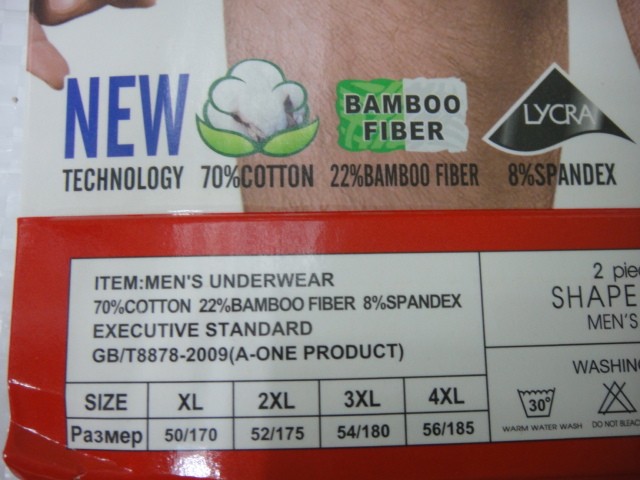 Боксеры Vericon